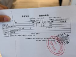 -北京漾格医疗美容医院