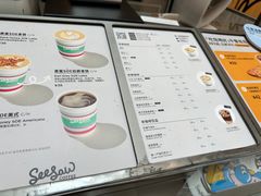 -Seesaw Coffee(上海虹桥天地店)