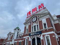 -沈阳站