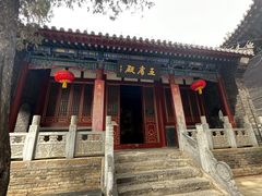 -关林