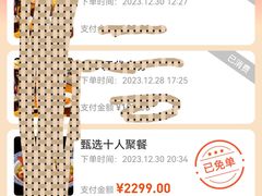-天港禧悦酒店(宁波东部新城国际会展中心店)