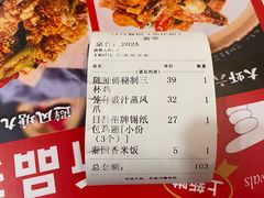 -日昌餐馆(亦庄店)