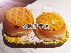 金牌菠萝油-玉玲珑(陆家嘴店)