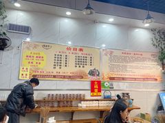 -熊氏牛羊杂粉(龙眼井总店)