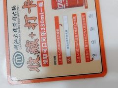 -潮汕大目牛肉火锅(水围店)