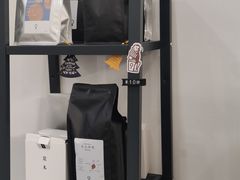 -浆木咖啡馆(湘子庙街店)