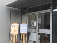 -dotcom coffee古点咖啡(致真大厦店)