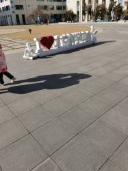 -北京科学中心儿童乐园