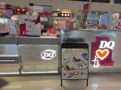 -DQ·蛋糕·冰淇淋(浦江欢乐颂店)