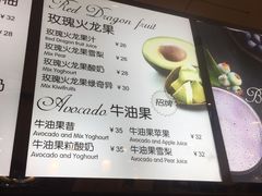 -Mr.Fruits水果先生(英蓝金融中心店)