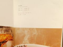 -壹零捌道·北京烤鸭(车公庄店)
