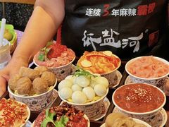 -纸盐河码头火锅(十八梯店)