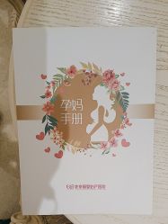 点击看大图 -北京俪婴妇产医院(朝阳大悦城店)