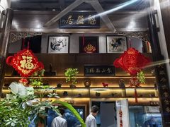 -魁盛居百年鲁菜馆(县西巷店)