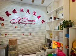 -香薇妮丝·定制减肥·身材管理