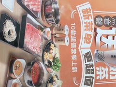 -呷哺呷哺(衡水怡然城店)