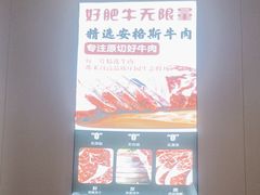 -新艺自助美食城(中山路店)