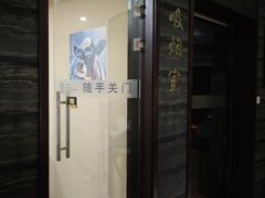 -胤隆汇(萧山店)