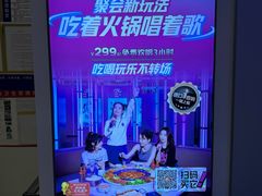 -音乐派KTV(成都印象城店)