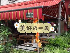 -卤校长老火锅(绿地468店)