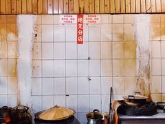 -张醪糟