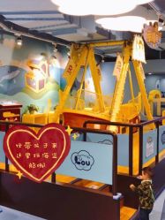 -贝乐鸥主题乐园(锦城万达广场店)