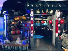 门面-遇见长安(兰州中心店)