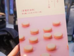 -奈雪的茶(亨特国际广场店)