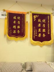 点击看大图 -康乃馨·馨悦佳人(鹭江店)