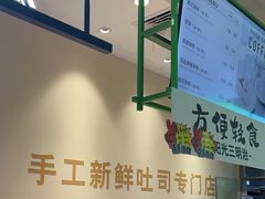 -花园饼屋·吐司蛋糕面包(星海店)