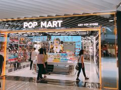-泡泡玛特POPMART(侨福芳草地店)