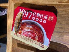 -傣妹火锅(南京东路一店)