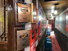 -洞天食府(北大街店)