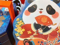 -稻香村(文殊院旗舰店)