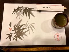 -竹叶亭(银座店)