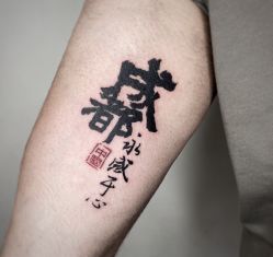 -黑旗纹身