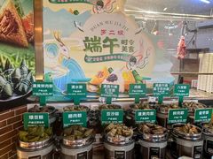 -罗二娘·鲜切牛自助火锅(罗湖东门步行街店)