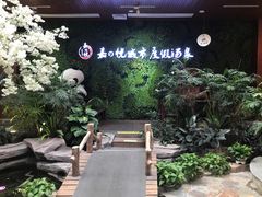-嘉悦汗蒸时代(曙光路店)