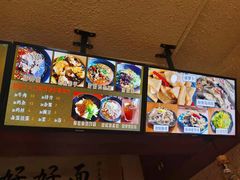 -豆爺小面(朱雀店)