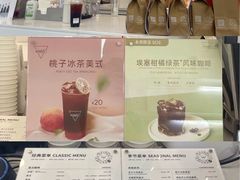 -Manner Coffee(HALO广场店)