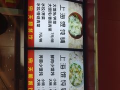 -安徽工程大学-第2食堂