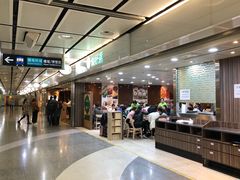 -添好运点心专门店(中环IFC店)