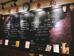 -小明同学(三里屯店)