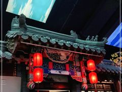 门面-不二茶空间·养生宴(石景山店)