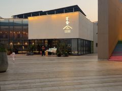 -不念·福建码头(宝龙一城店)