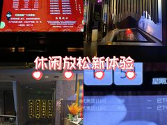 -临足迹(临平康成大厦店)