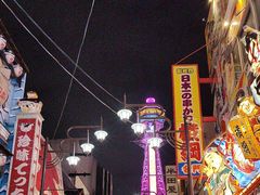 -通天阁