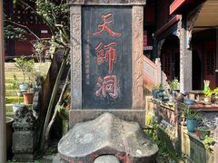 -青城山