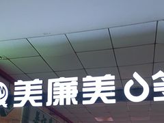 -中国农业大学(西校区)