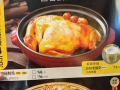 -龍聚祥烧麦馆(万达店)